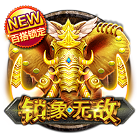 赏金大对决桌面版客户端