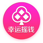 连吃带拿🙈克莱炫耀女友赠送的30万美元的手表！